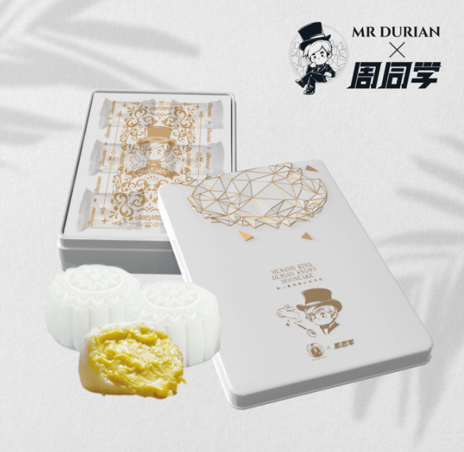 H-product-貓山王榴槤冰皮月餅-img-01