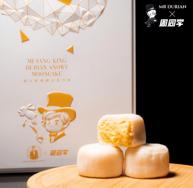 H-product-貓山王榴槤冰皮月餅-img-04