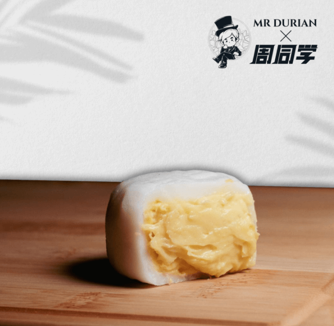 H-product-貓山王榴槤冰皮月餅-img-05-rescaled