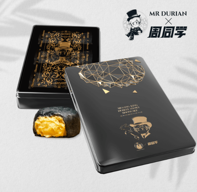 H-product-黑刺榴槤冰皮月餅-img-02